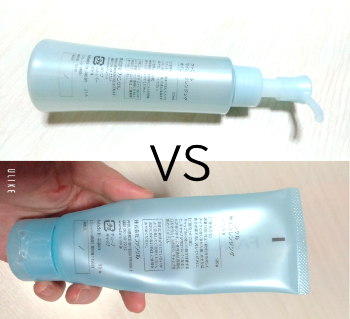 ファンケルのオイルとジェルとの比較画像