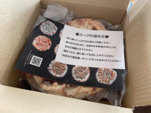 PIZZALABOピザラボ開封