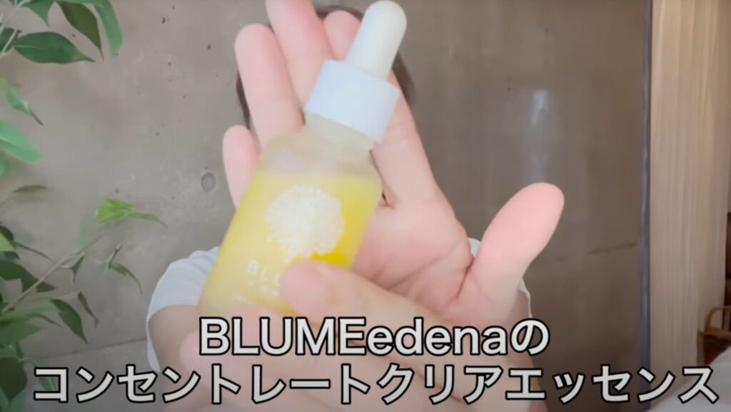 本当にあった！つけたまま寝れる日焼け止めBLUMEdenaのコンセントレートクリアエッセンス